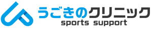 うごきのクリニック sports support